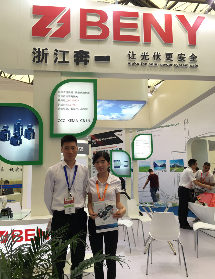 2016年SNEC光伏大会暨(上海)展览会-virtualexpo在线展会集团