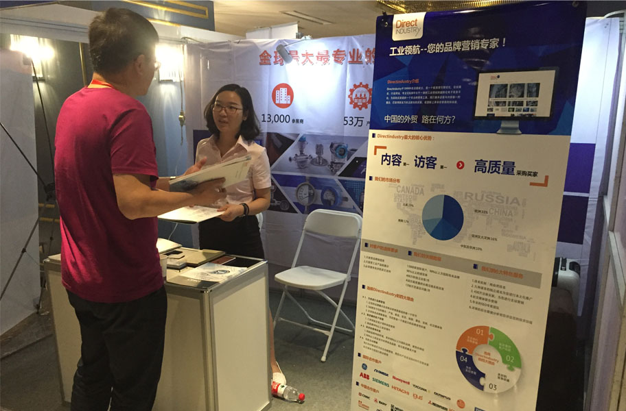 2017年中国仪器仪表产业发展峰会-virtualexpo在线展会集团