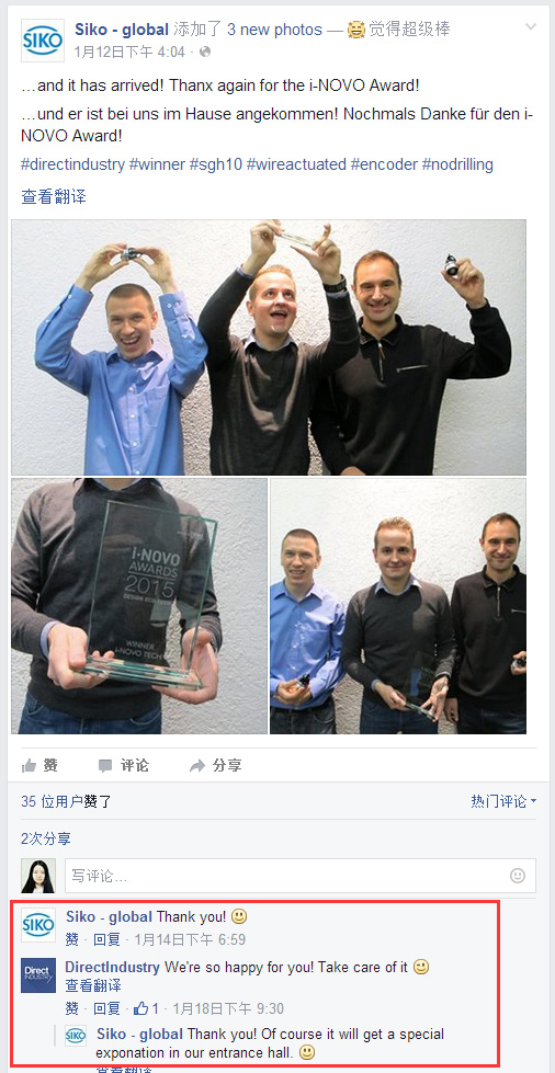 SIKO荣获2015年SPS IPC DRIVES最佳科技奖