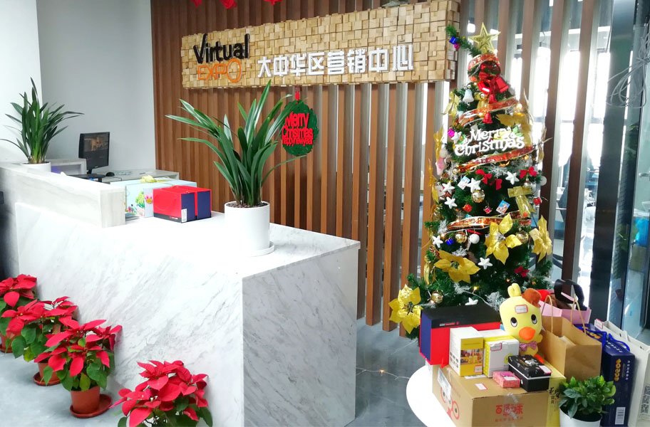2017年圣诞节暨员工生日会-VirtualExpo集团大中华区营销中心